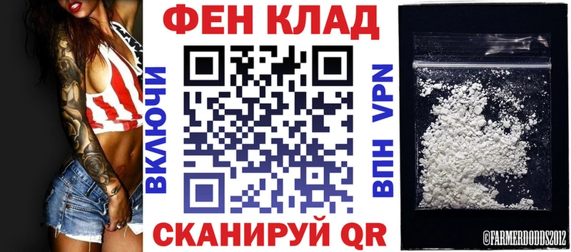 АМФ Premium  Купить где  Борзя 