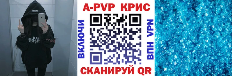 Alpha-PVP СК Купить где Борзя