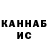 Первитин кристалл Dmitrii Slobozhanin