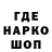 Бошки Шишки White Widow Ledi Rapyntsel