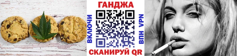 Cannafood марихуана  Купить закладки  Борзя 