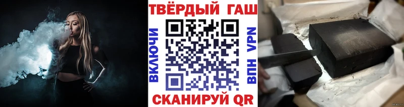 Купить где  Борзя  ГАШИШ Premium 