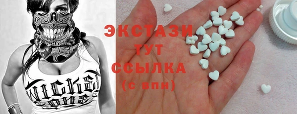 PSILOCYBIN Горно-Алтайск