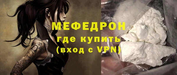 PSILOCYBIN Горно-Алтайск