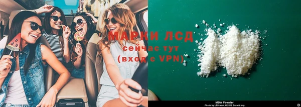 дурь Горнозаводск
