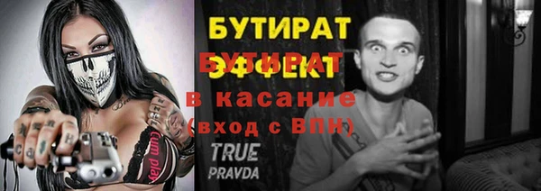 дурь Горнозаводск