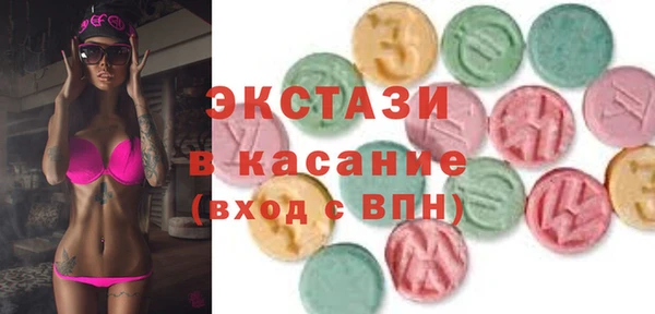 PSILOCYBIN Горно-Алтайск