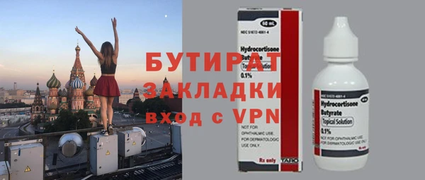 дурь Горнозаводск
