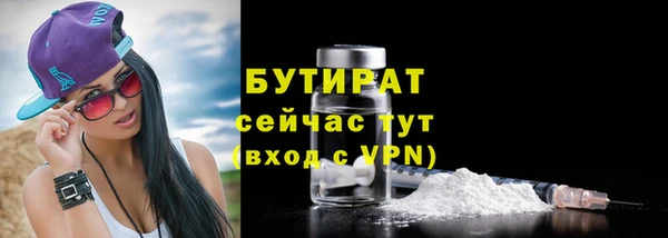 дурь Горнозаводск