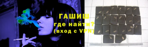 дурь Горнозаводск