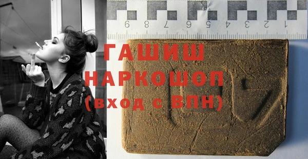 СК Гусиноозёрск