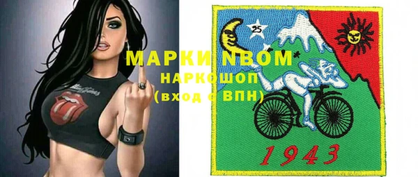 дурь Горнозаводск