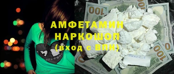 мет Гусь-Хрустальный