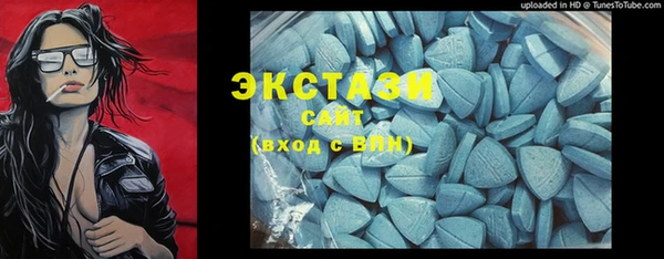 мет Гусь-Хрустальный