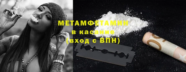 мет Гусь-Хрустальный