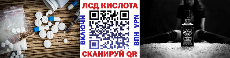 Купить где  Борзя  LSD-25 экстази ecstasy 