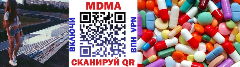 МДМА Molly  Купить  Борзя 