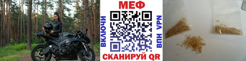 МЕФ кристаллы Борзя