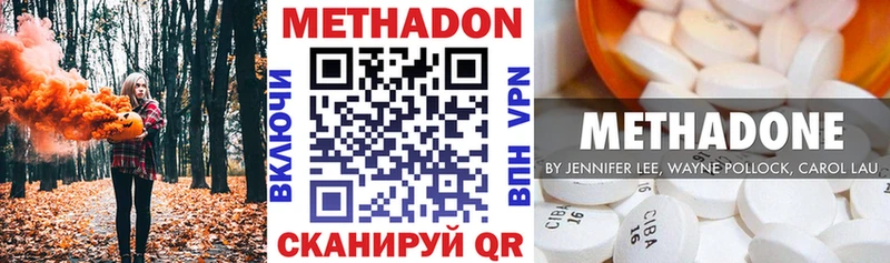 Купить  Борзя  Метадон белоснежный 