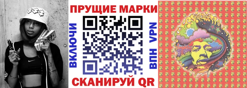 Купить где  Борзя  Марки N-bome 1500мкг 