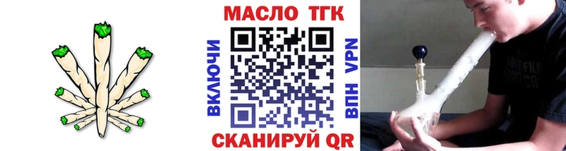 Дистиллят ТГК THC oil  Купить где  Борзя 